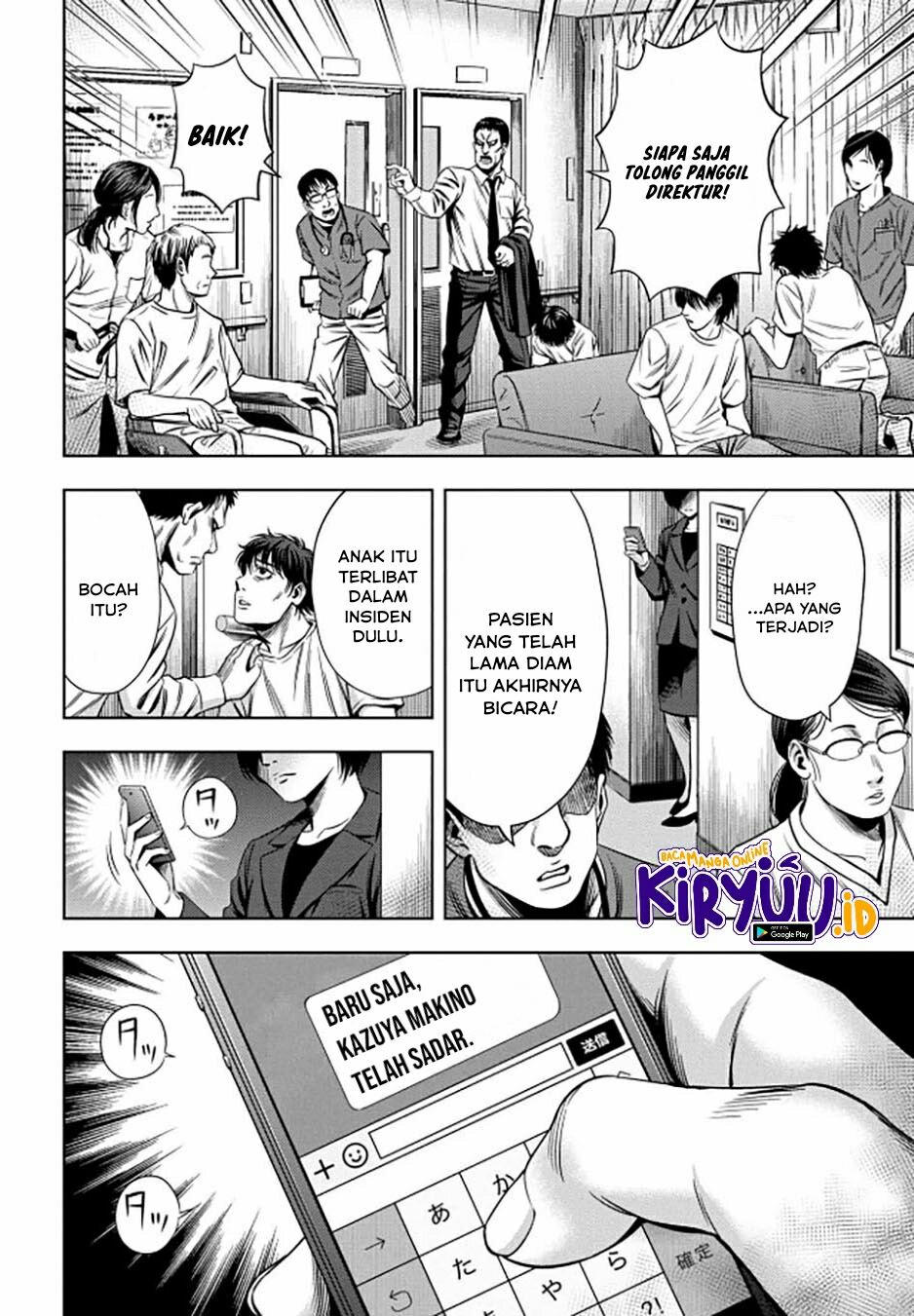 image-komik-pumpkin-night-chapter-40-8/17