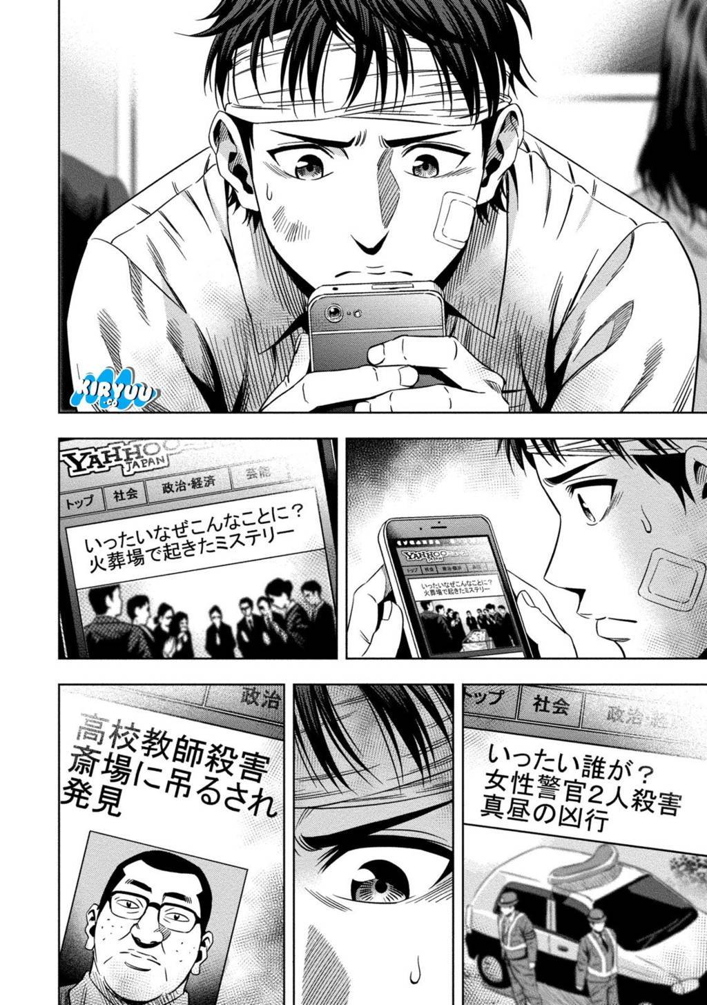 image-komik-pumpkin-night-chapter-5-23/33