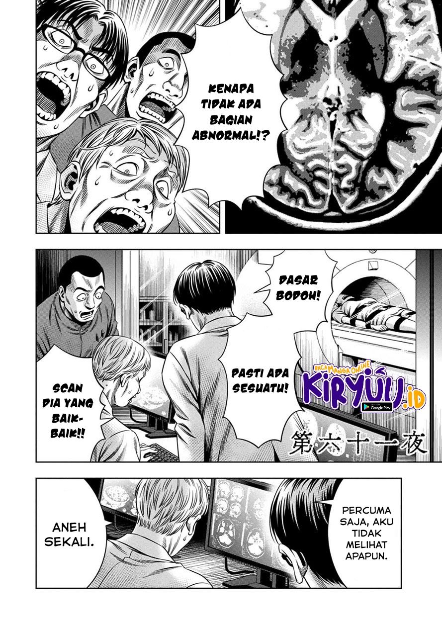 image-komik-pumpkin-night-chapter-52-4/17