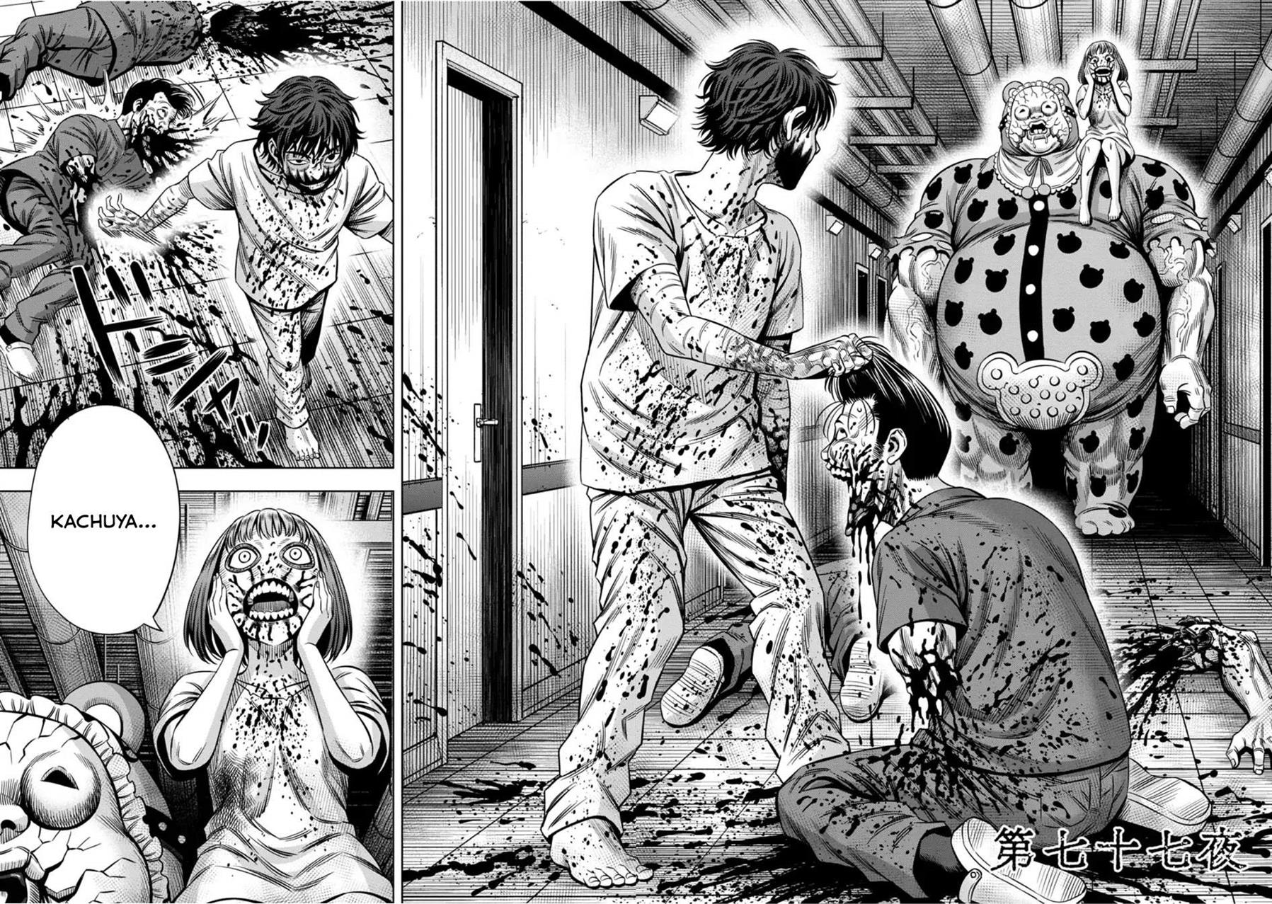 image-komik-pumpkin-night-chapter-68-2/14