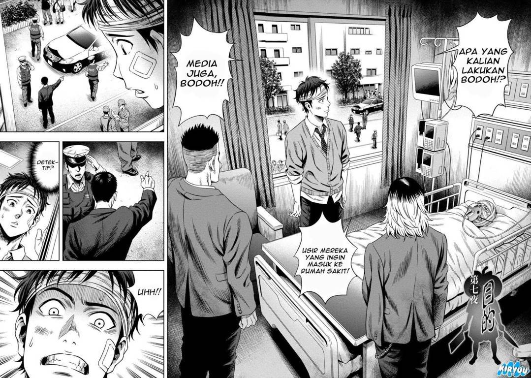 image-komik-pumpkin-night-chapter-7-3/24