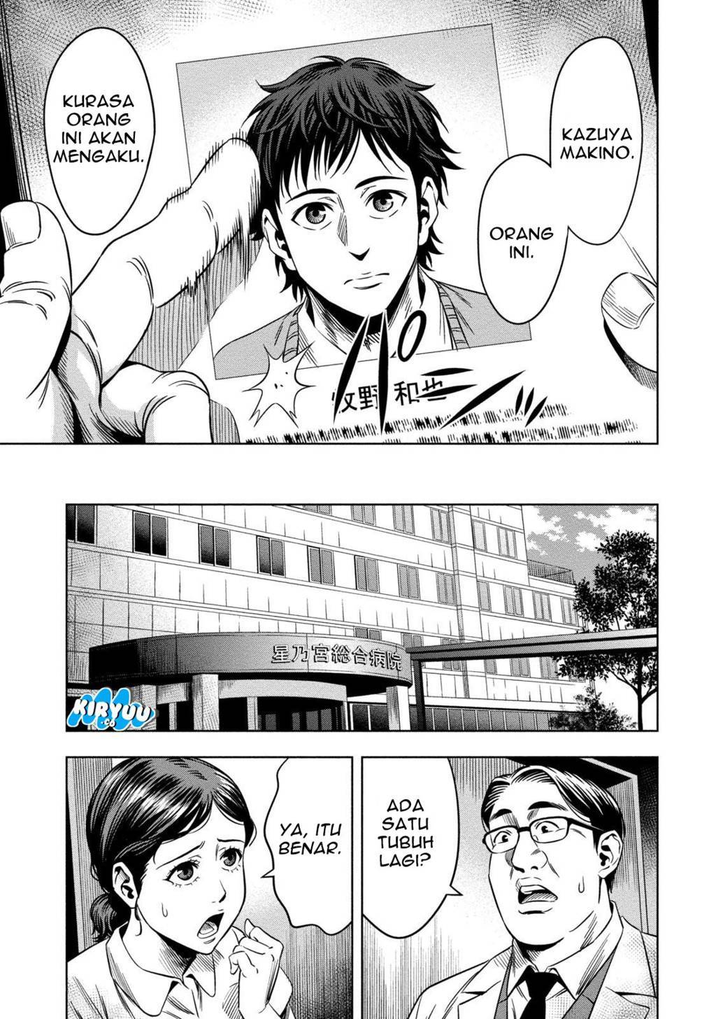 image-komik-pumpkin-night-chapter-7-17/24