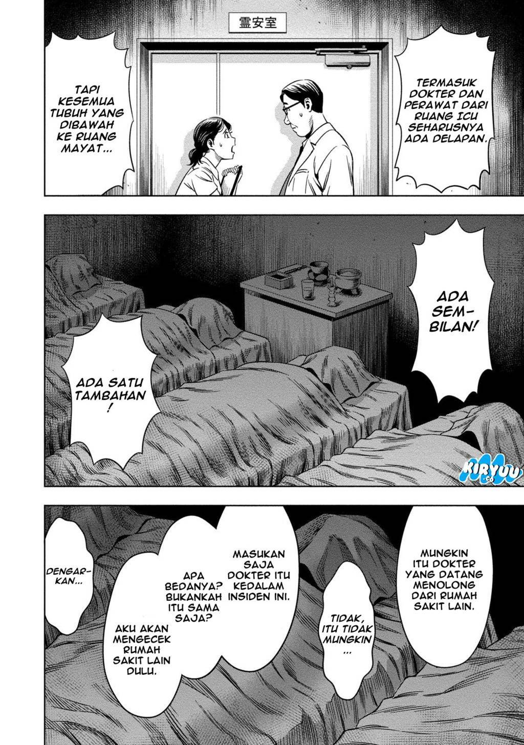 image-komik-pumpkin-night-chapter-7-18/24