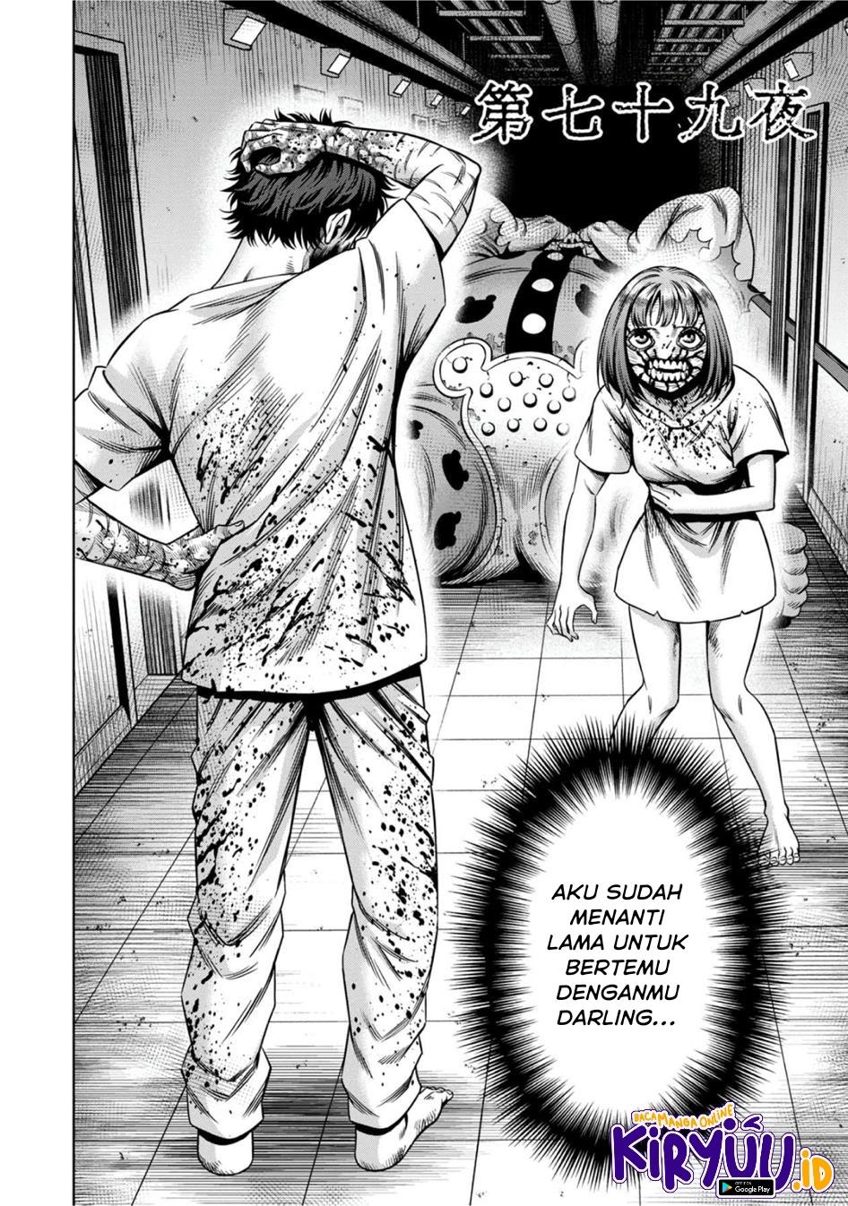 image-komik-pumpkin-night-chapter-70-2/15