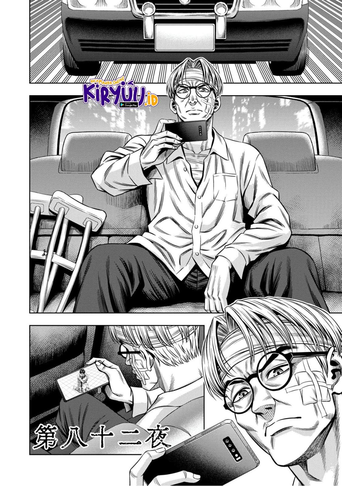 image-komik-pumpkin-night-chapter-73-1/14