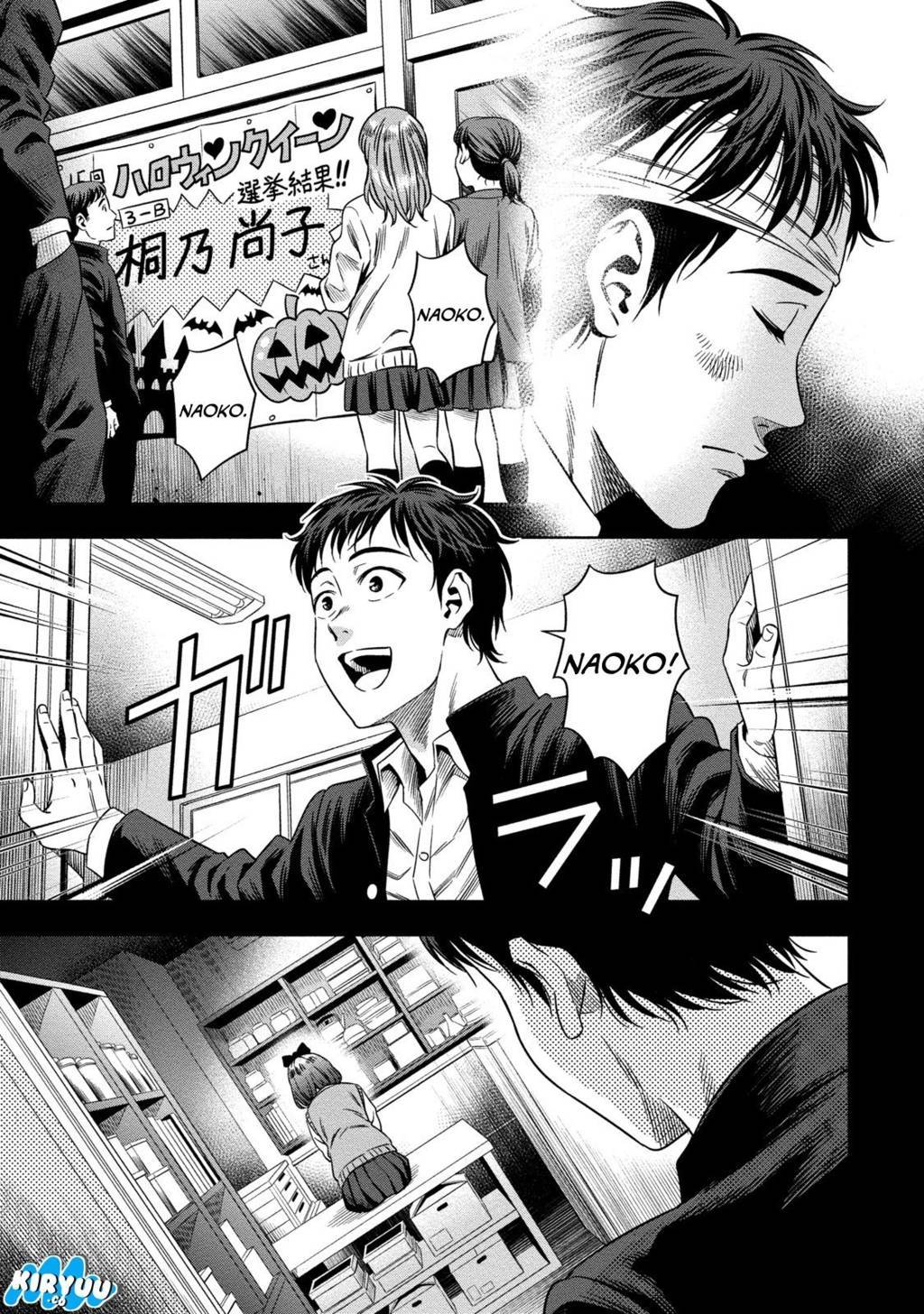 image-komik-pumpkin-night-chapter-8-6/22