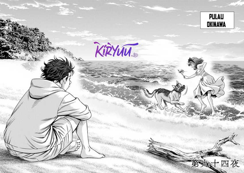 image-komik-pumpkin-night-chapter-85-1/15