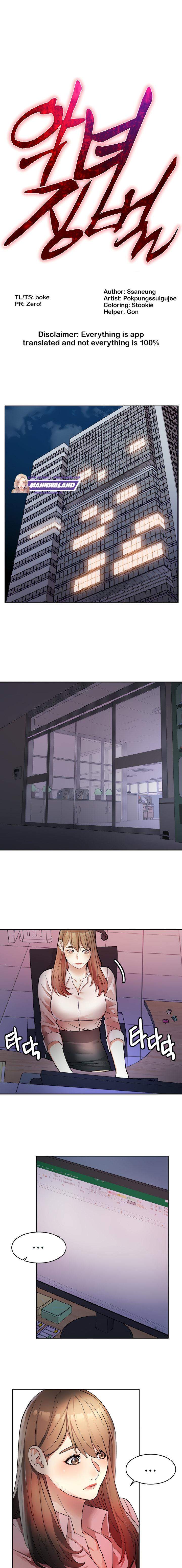 image-komik-punishments-for-bad-girls-chapter-13-1/18