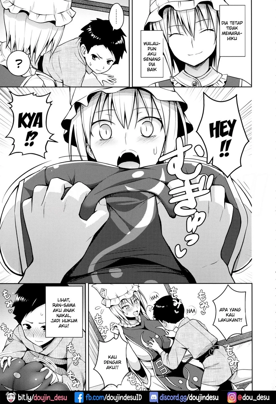 image-komik-pyuppyu-chapter-01-11/27