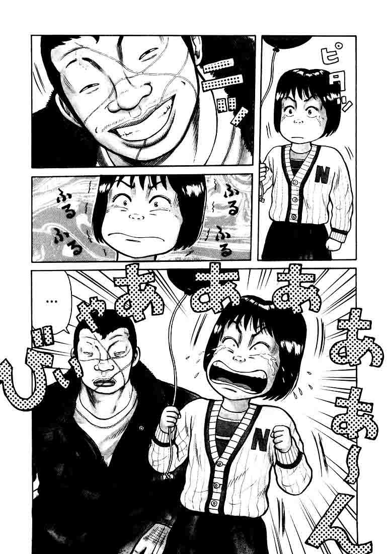 image-komik-qp-chapter-1-7/42