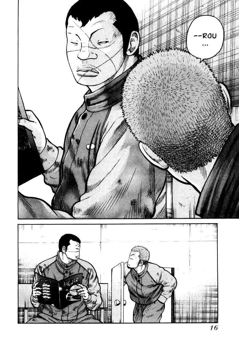 image-komik-qp-chapter-1-13/42