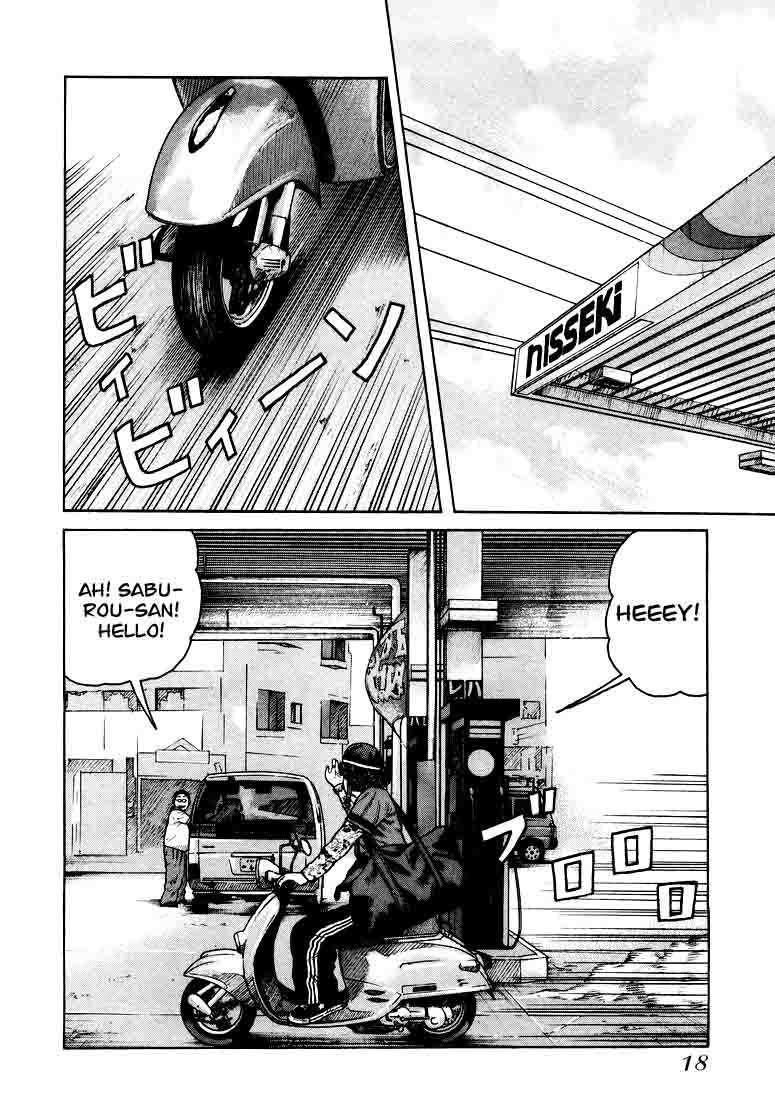 image-komik-qp-chapter-1-15/42