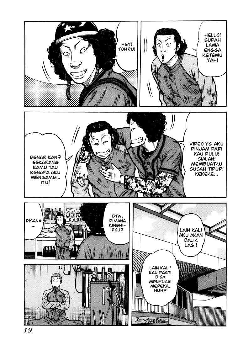 image-komik-qp-chapter-1-16/42