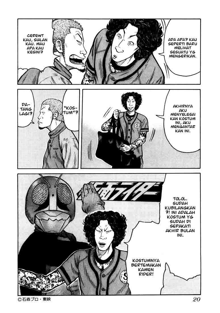 image-komik-qp-chapter-1-17/42