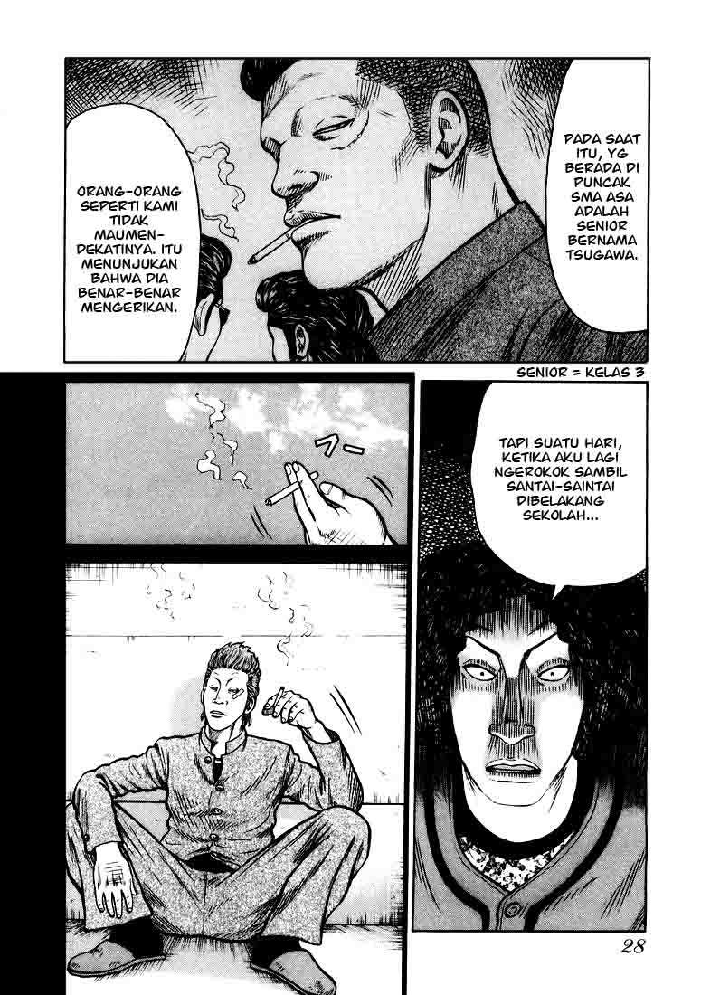 image-komik-qp-chapter-1-25/42