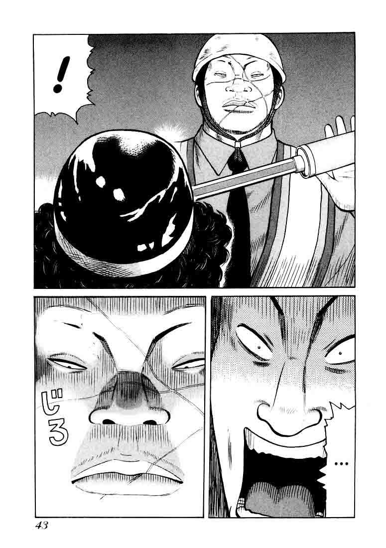 image-komik-qp-chapter-1-40/42