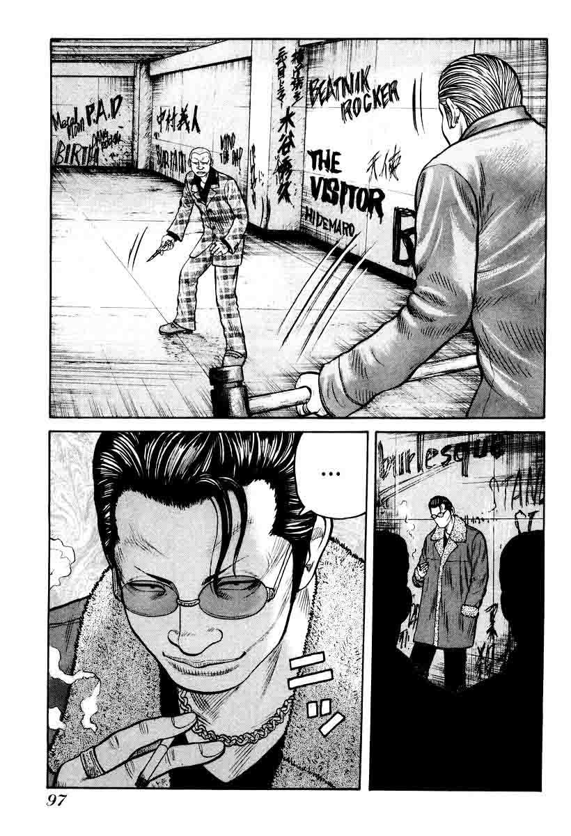 image-komik-qp-chapter-10-17/31