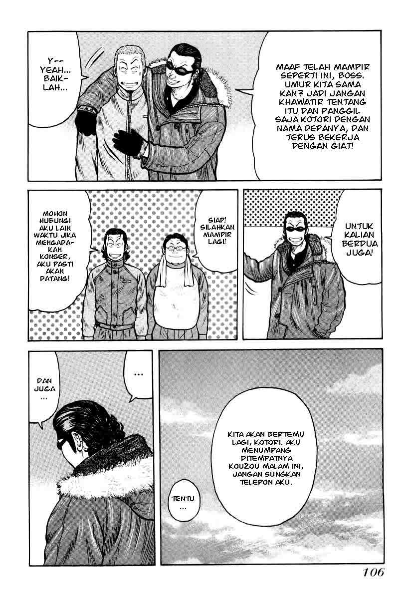 image-komik-qp-chapter-10-26/31