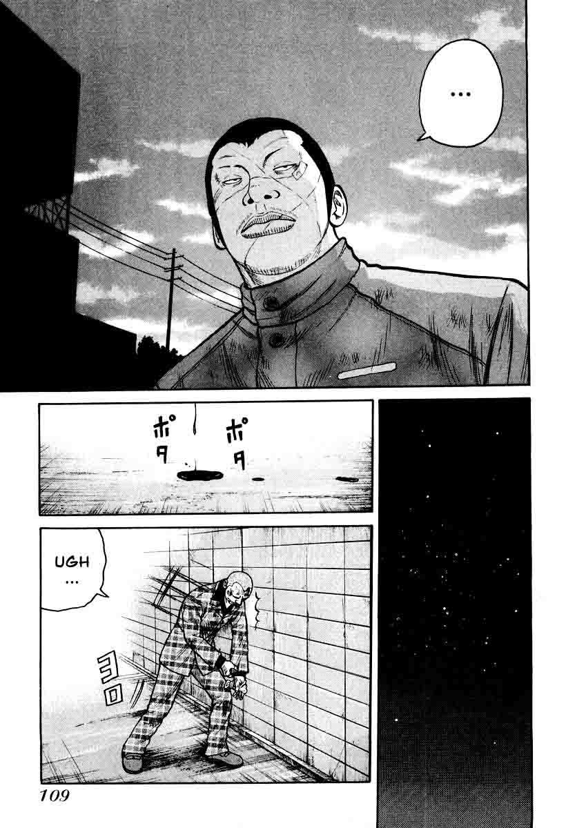 image-komik-qp-chapter-10-29/31