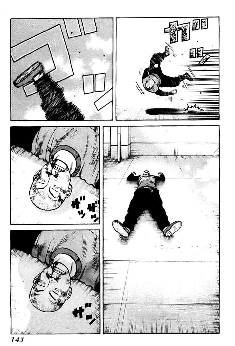 image-komik-qp-chapter-12-4/26