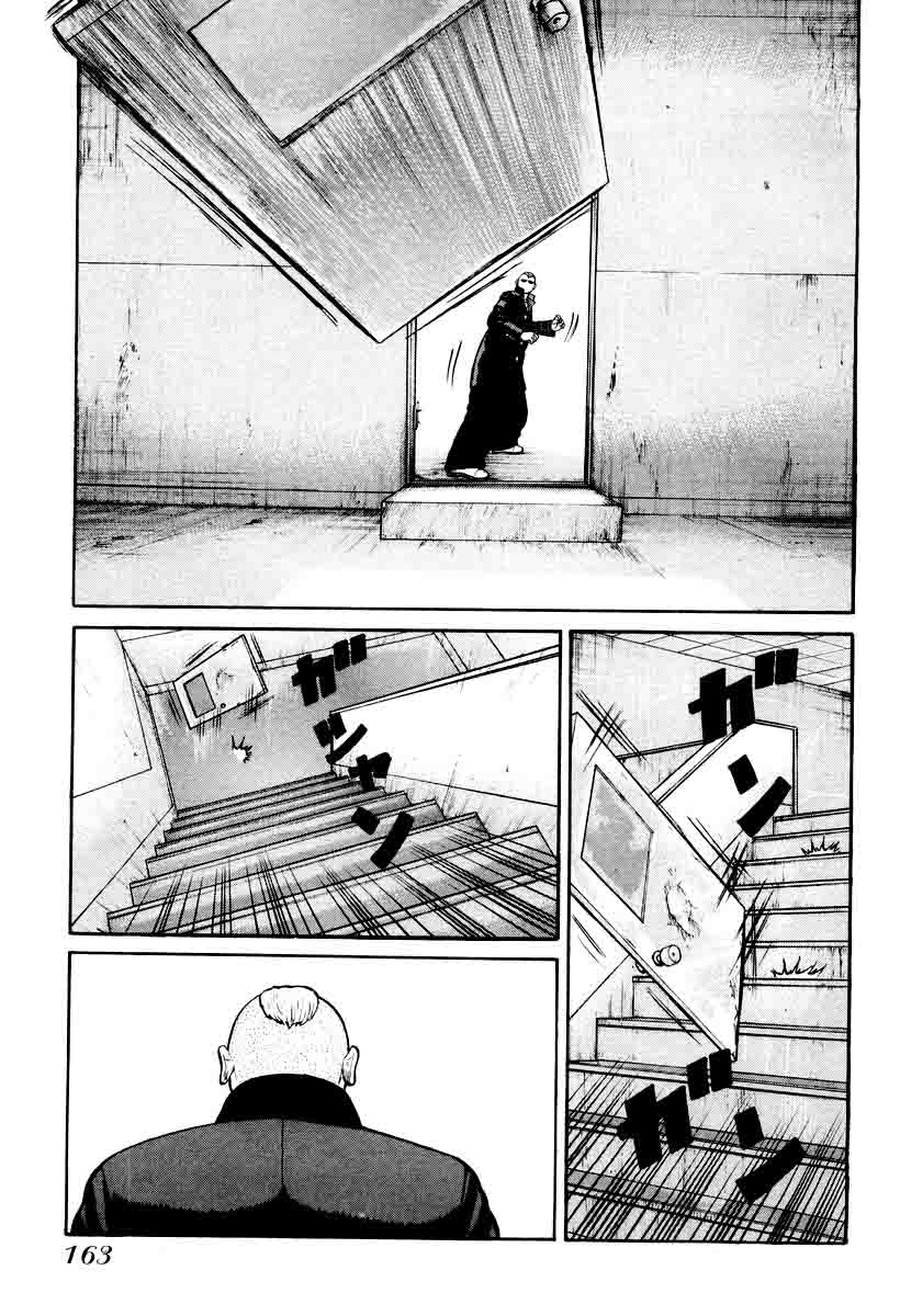 image-komik-qp-chapter-12-24/26