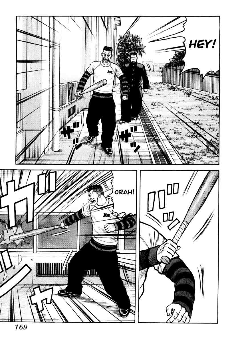 image-komik-qp-chapter-13-6/27