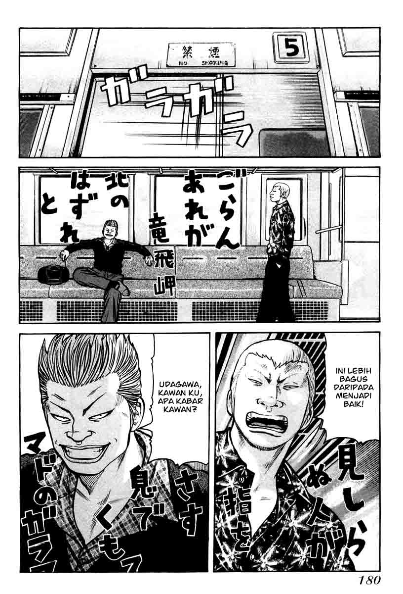 image-komik-qp-chapter-13-17/27