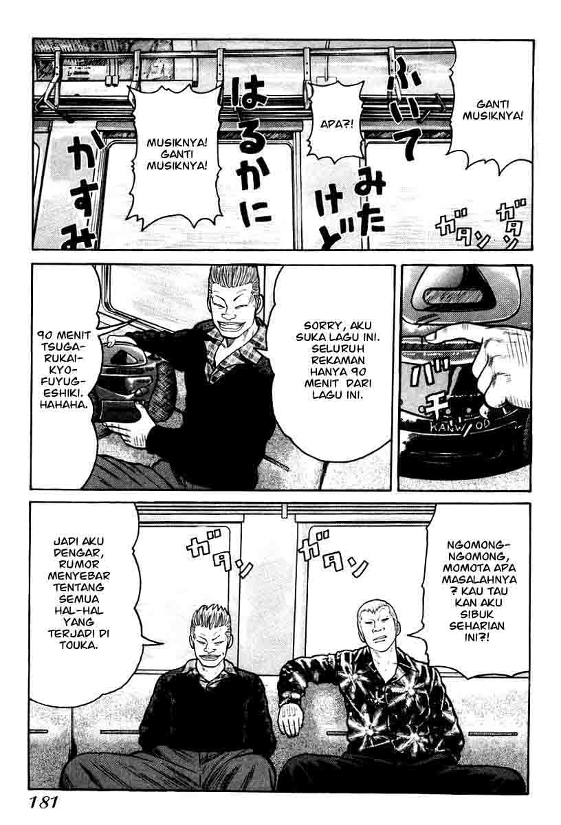 image-komik-qp-chapter-13-18/27