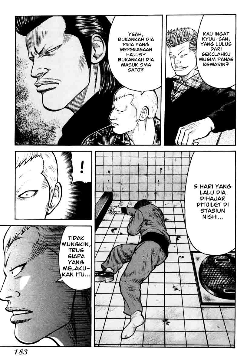 image-komik-qp-chapter-13-20/27