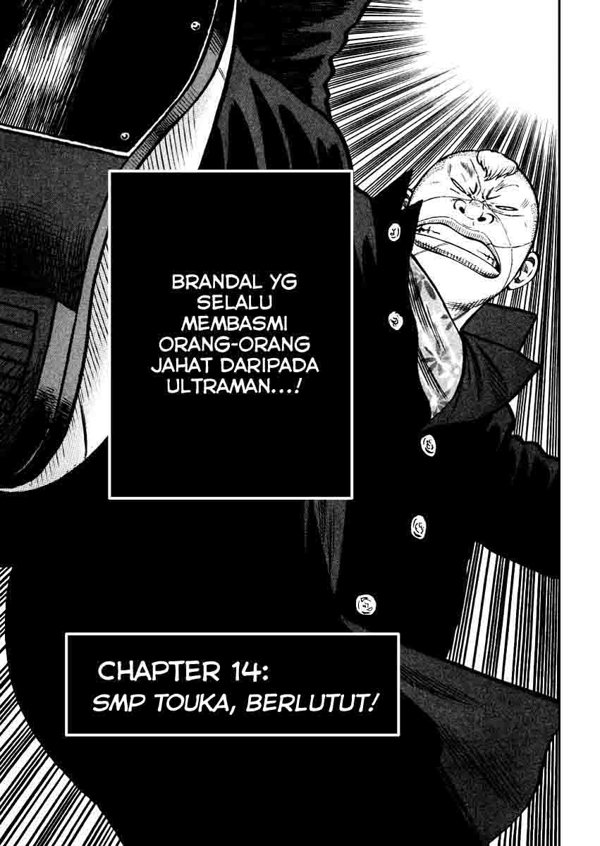 image-komik-qp-chapter-14-5/27