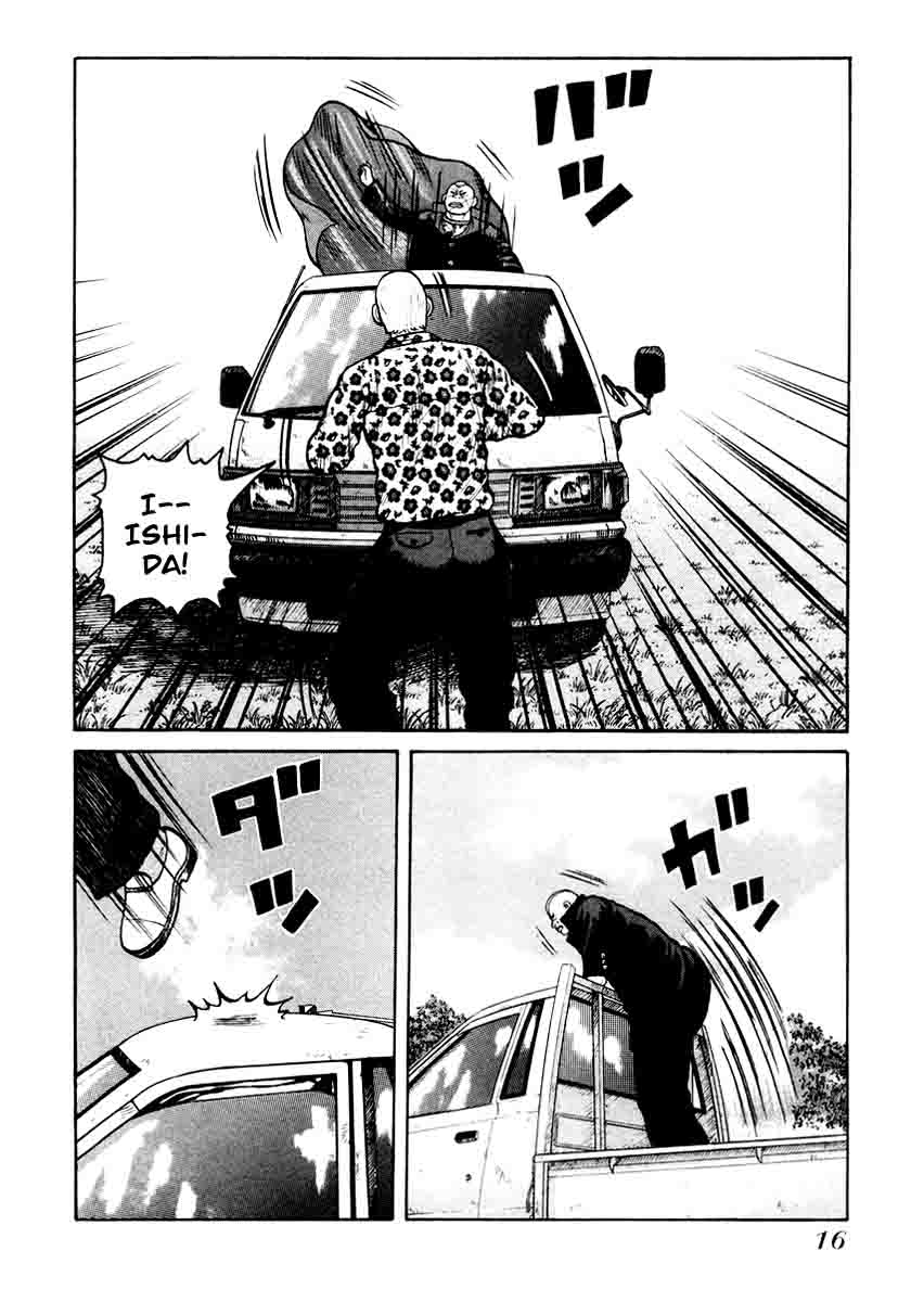 image-komik-qp-chapter-14-15/27