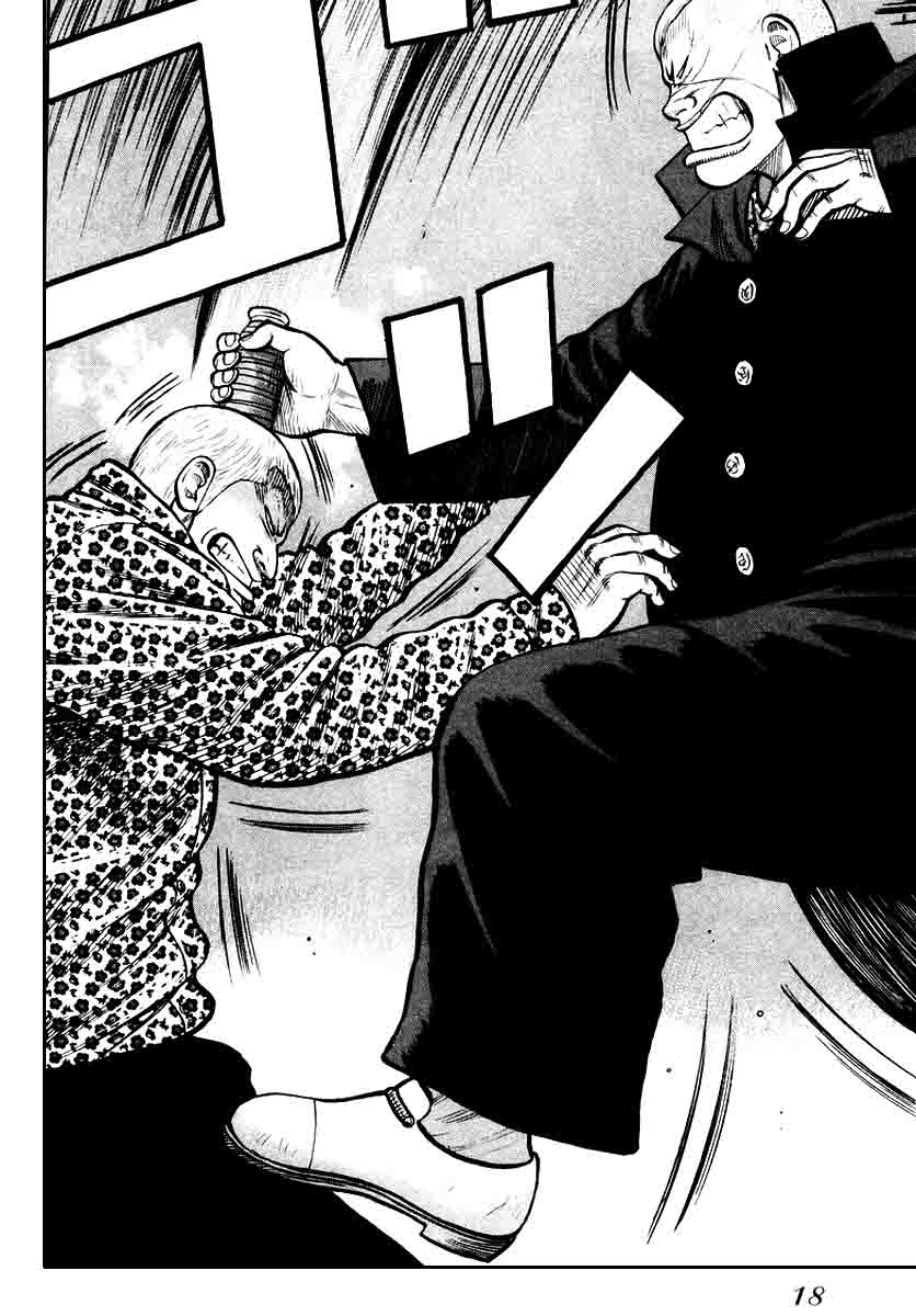 image-komik-qp-chapter-14-17/27