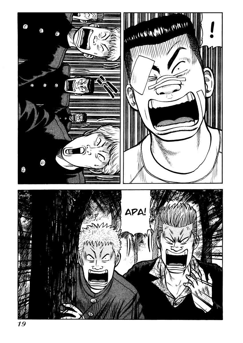 image-komik-qp-chapter-14-18/27