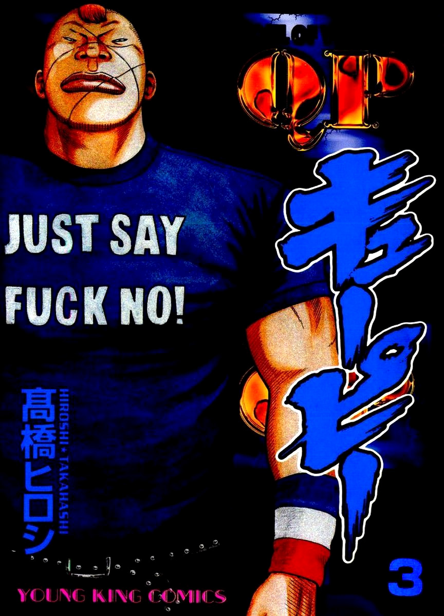 image-komik-qp-chapter-15-2/34