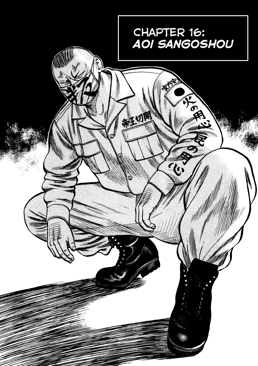 image-komik-qp-chapter-16-4/27