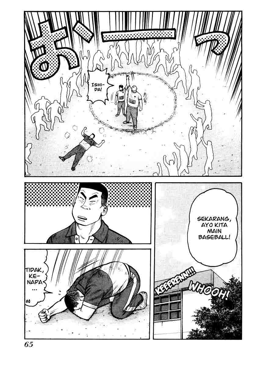 image-komik-qp-chapter-16-10/27