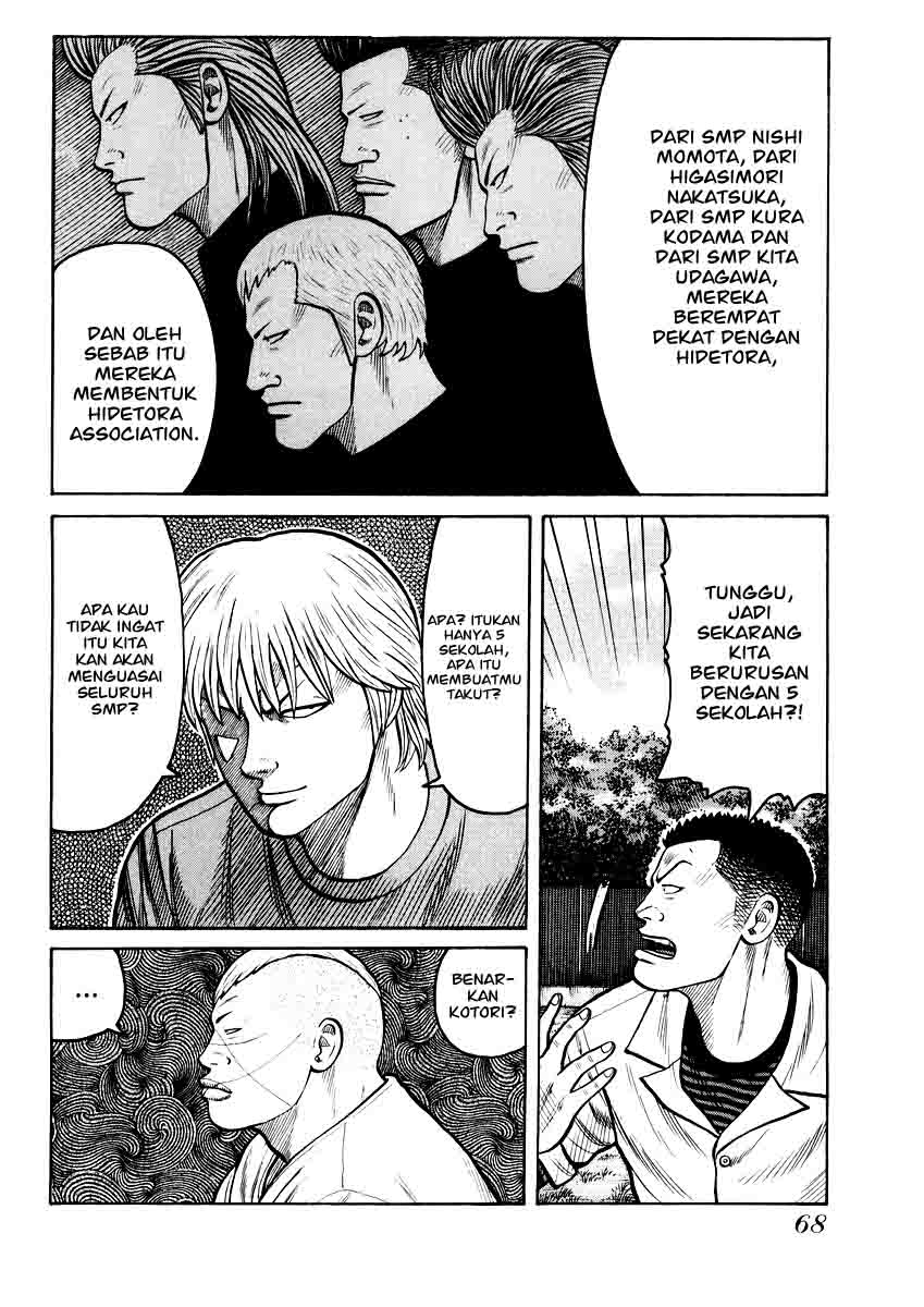 image-komik-qp-chapter-16-13/27