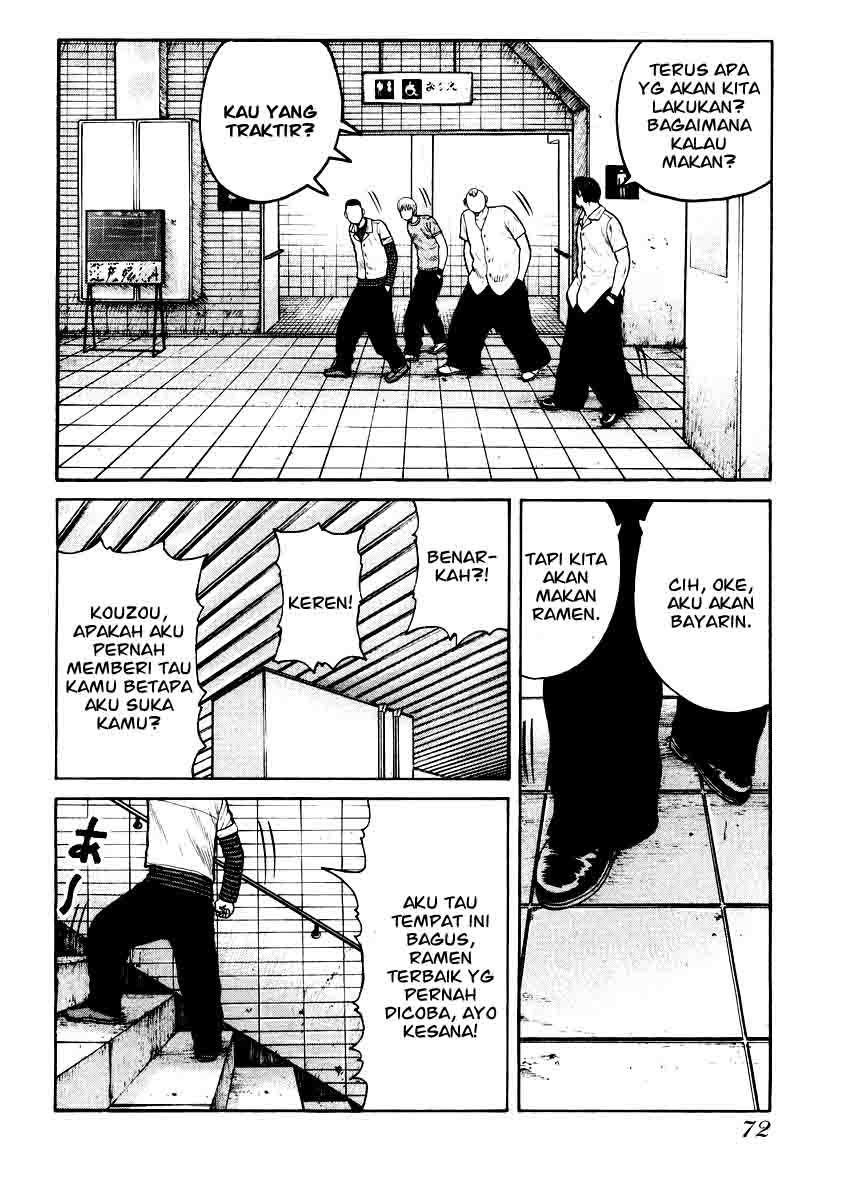 image-komik-qp-chapter-16-17/27