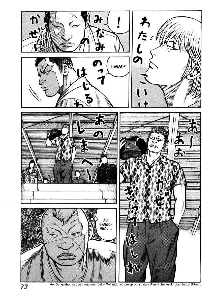 image-komik-qp-chapter-16-18/27