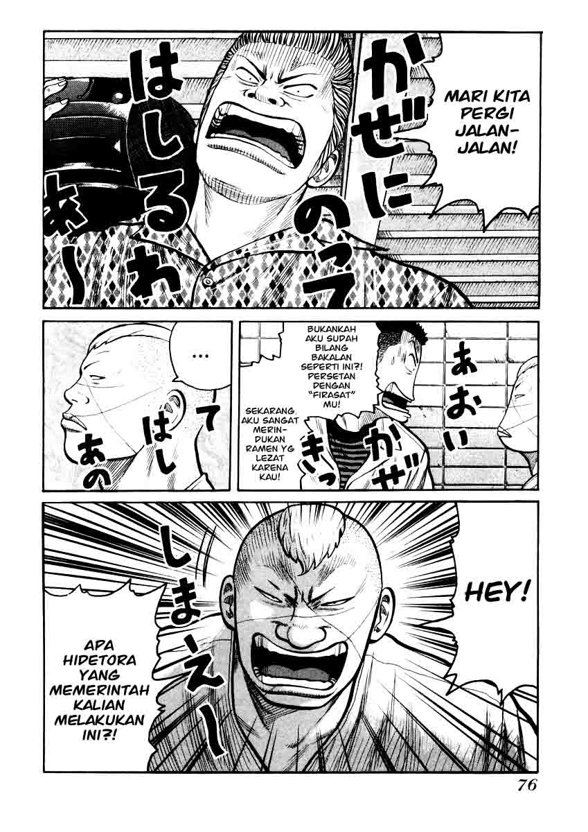 image-komik-qp-chapter-16-21/27