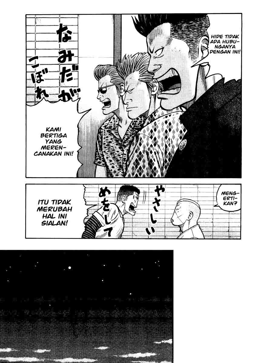 image-komik-qp-chapter-16-22/27