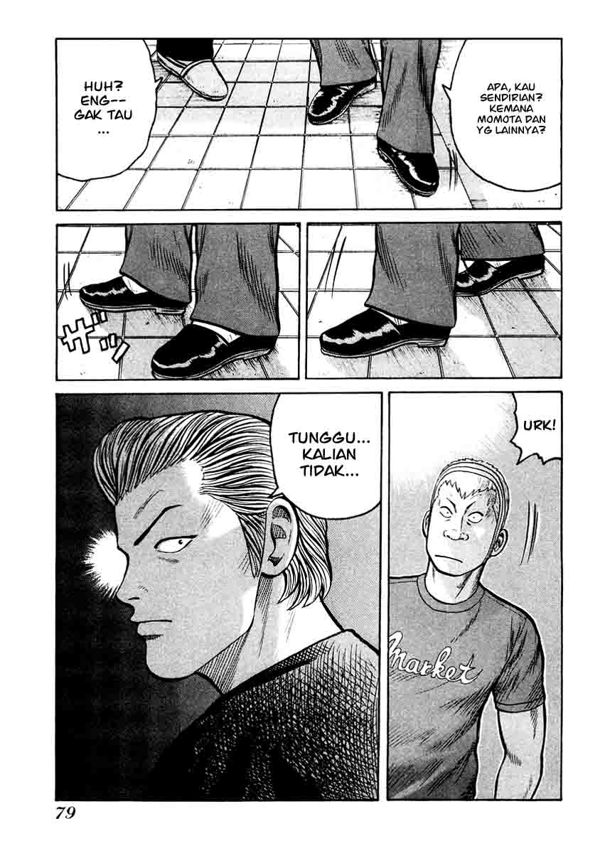 image-komik-qp-chapter-16-24/27