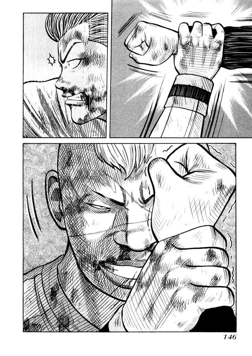 image-komik-qp-chapter-19-12/25