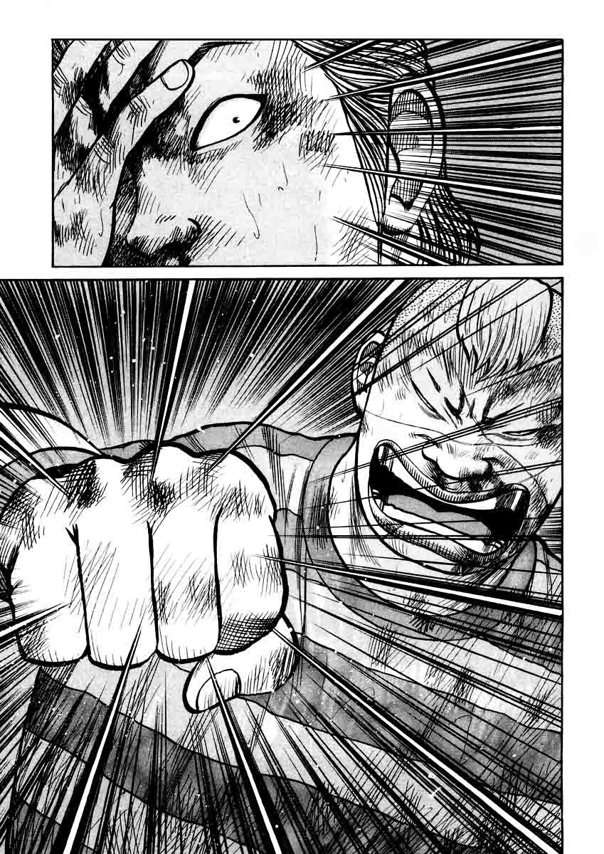 image-komik-qp-chapter-19-15/25