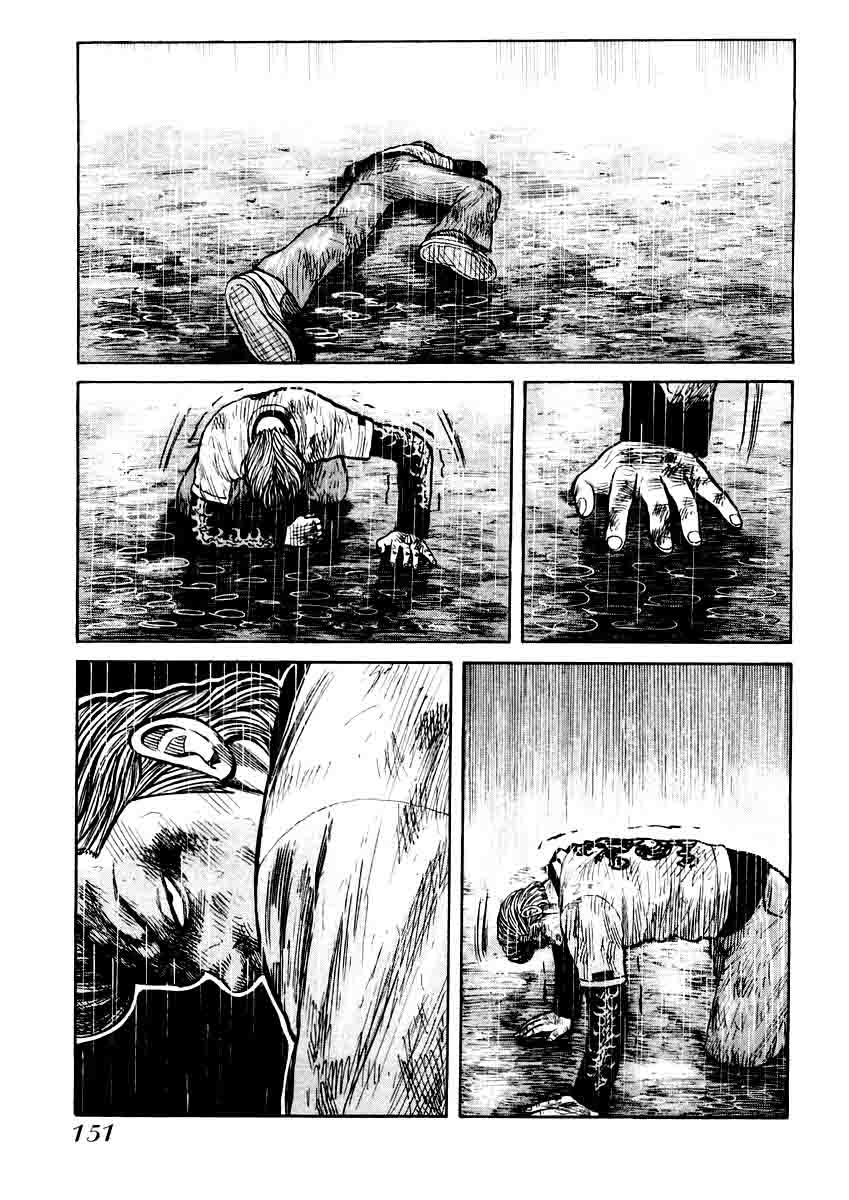 image-komik-qp-chapter-19-17/25