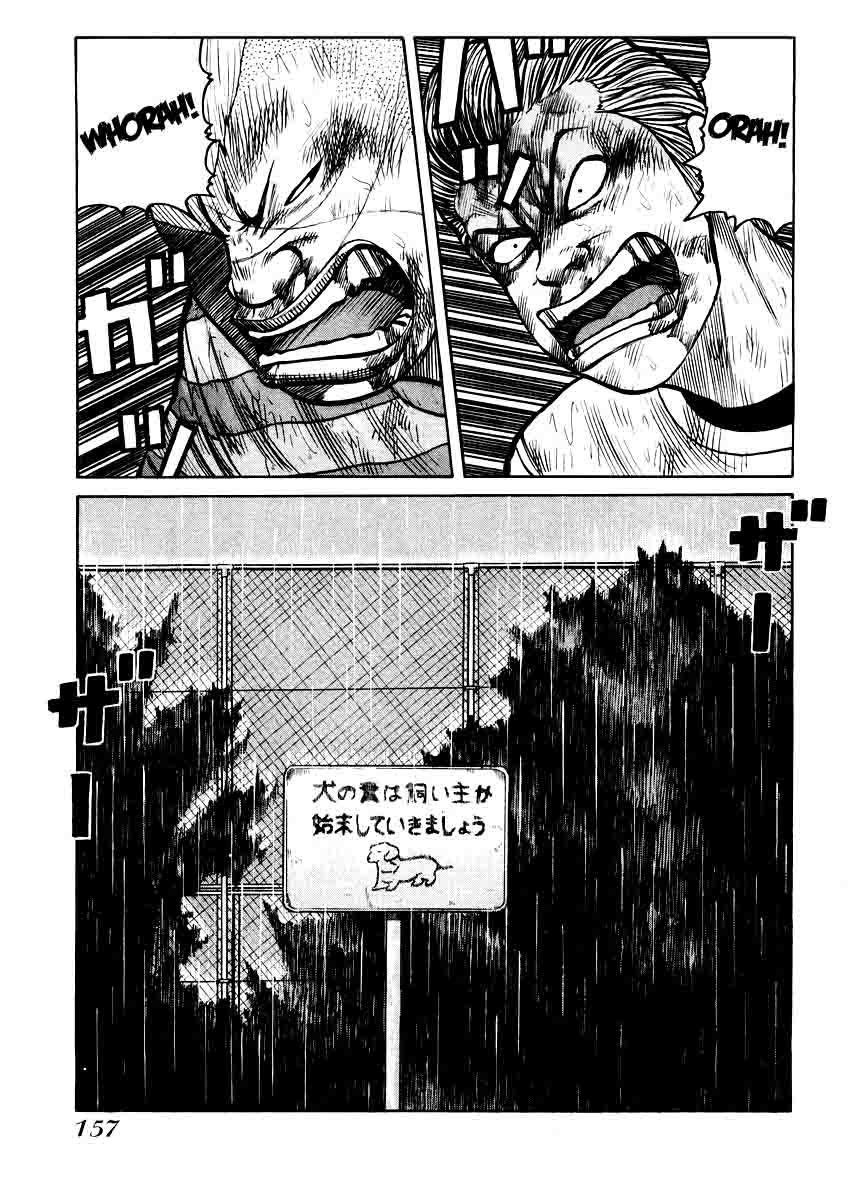 image-komik-qp-chapter-19-22/25