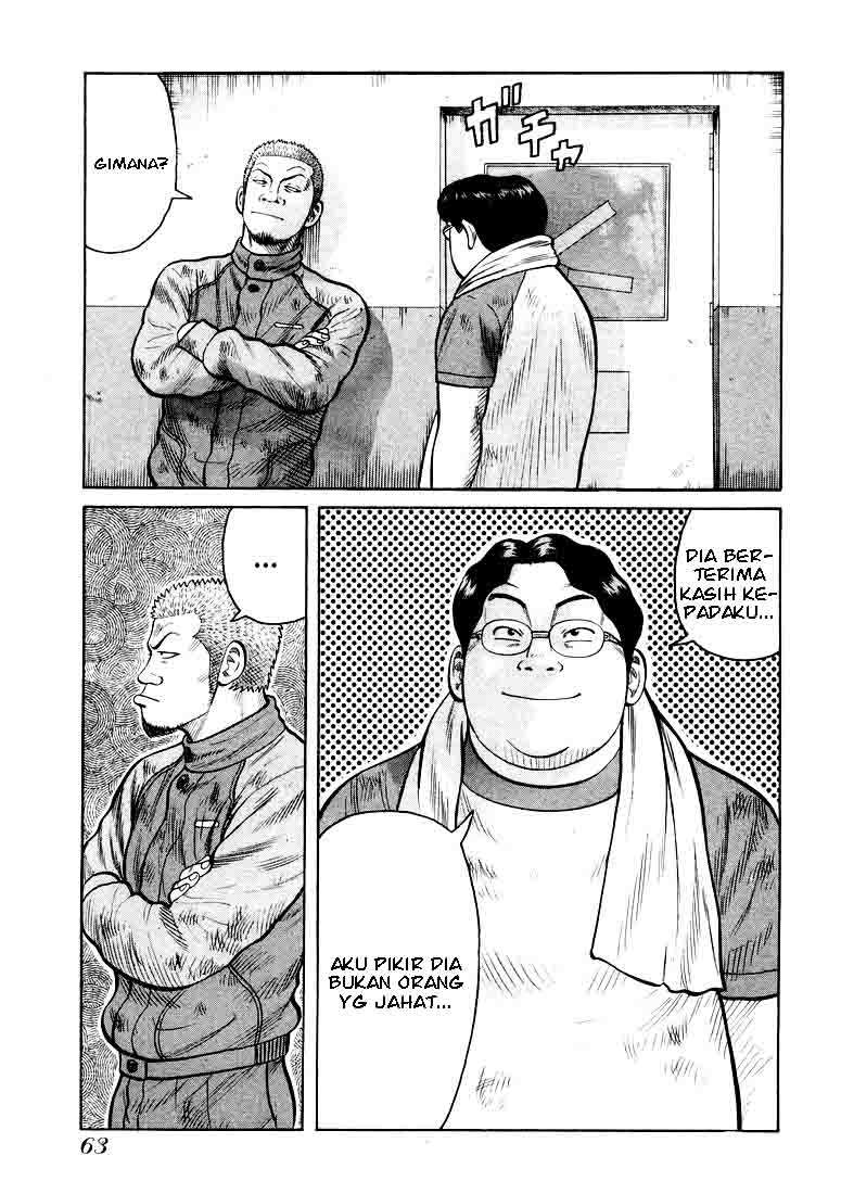 image-komik-qp-chapter-2-20/41