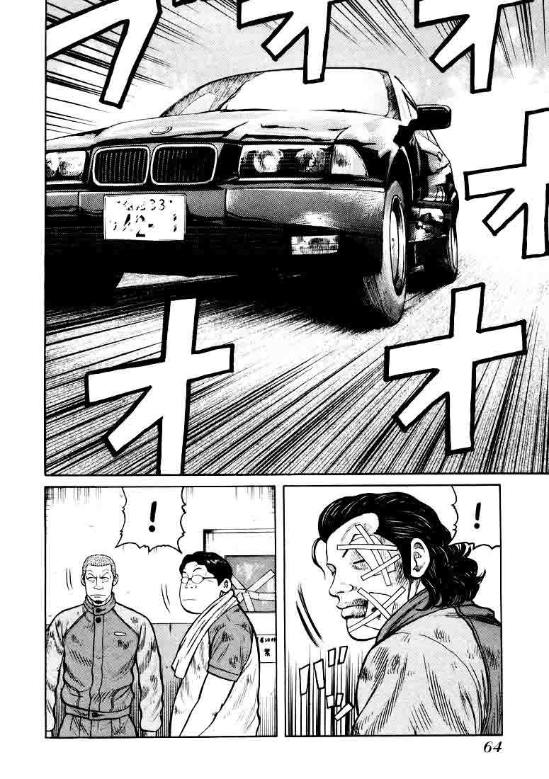 image-komik-qp-chapter-2-21/41