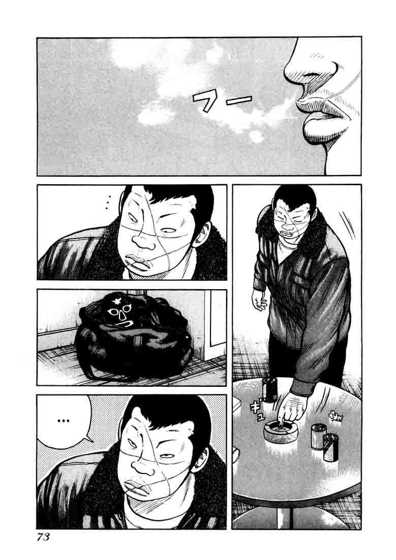 image-komik-qp-chapter-2-30/41