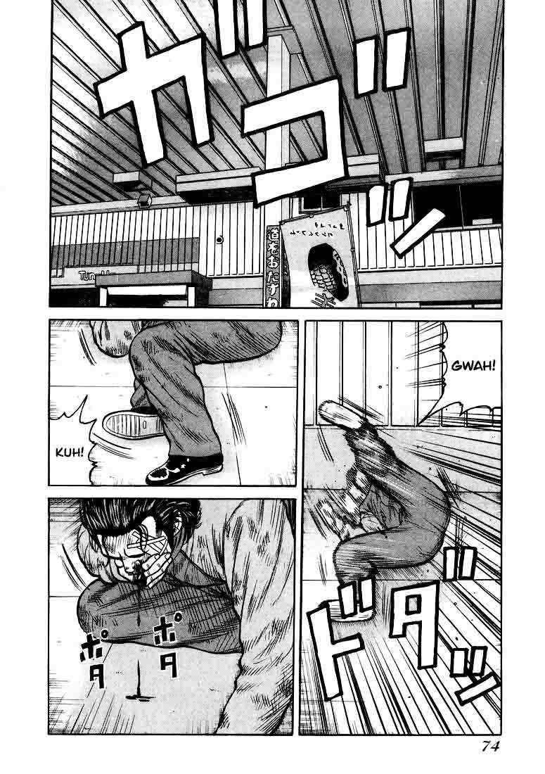 image-komik-qp-chapter-2-31/41